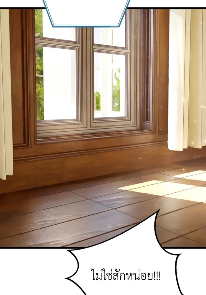 มัมหมีจ๋าหนูมาแบ๊ว ตอนที่ 20 รูปที่ 29