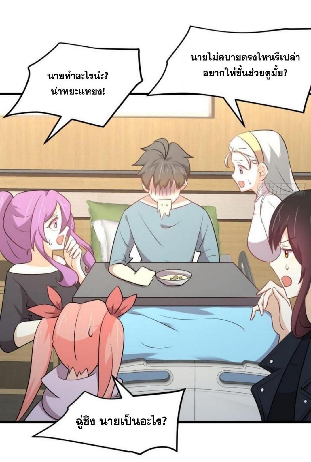 Manga-lc-com อ่านมังงะ อ่านการ์ตูน ออนไลน์ ฟรี Immortal Swordsman in the Reverse World ตอนที่ 1 2 3 4 5 6 7 8 9 10 11 12 13 14 ฟรี ไม่มีโฆษณา Manga-lc - อ่าน มังงะ อ่าน การ์ตูน ออนไลน์ อ่านมังงะ ฟรี