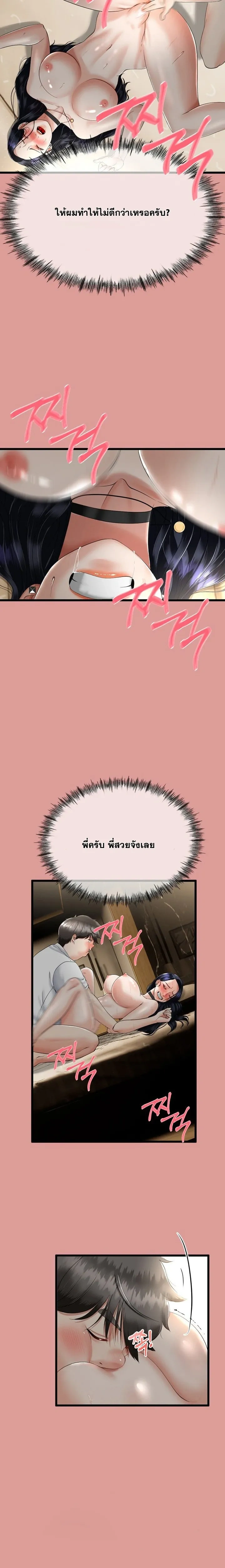 Doujin-Lc- อ่าน โดจิน มังฮวา เกาหลี ญี่ปุ่น จีน แปลไทย My First Love is My Stepmother รักแรกของผม คือ “แม่เลี้ยง” ตอนที่ 1 2 3 4 5 6 7 8 9 10 11 12 13 14 ฟรี ไม่มีโฆษณา อ่าน โดจิน Manhwa เกาหลี ญี่ปุ่น จีน เรามีครบ คัดมาให้เน้นๆ โดจิน 18+ รับประกันความฟินโดย  Doujin Lc