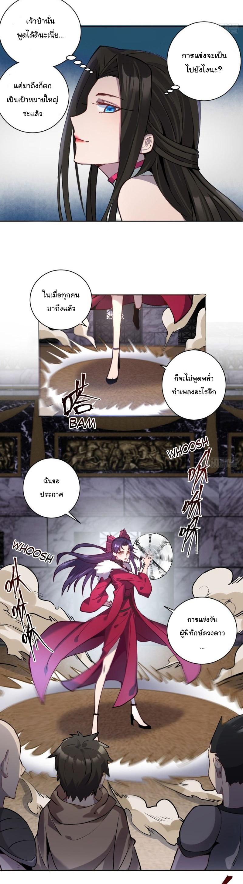 Manga-lc-com อ่านมังงะ อ่านการ์ตูน ออนไลน์ ฟรี King star emperor ตอนที่ 1 2 3 4 5 6 7 8 9 10 11 12 13 14 ฟรี ไม่มีโฆษณา Manga-lc - อ่าน มังงะ อ่าน การ์ตูน ออนไลน์ อ่านมังงะ ฟรี