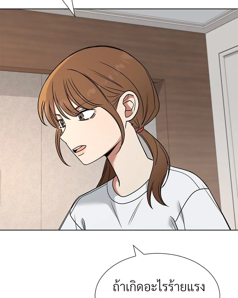 Level One Dreamersbrผู้ชนะรักนี้ต้องเป็น ตอนที่ 54 รูปที่ 62
