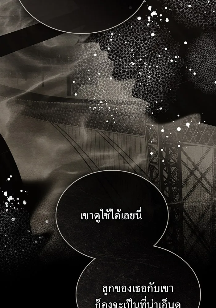 กู้ชีวิตลิขิตท่านเอิร์ล ตอนที่ 34 รูปที่ 58