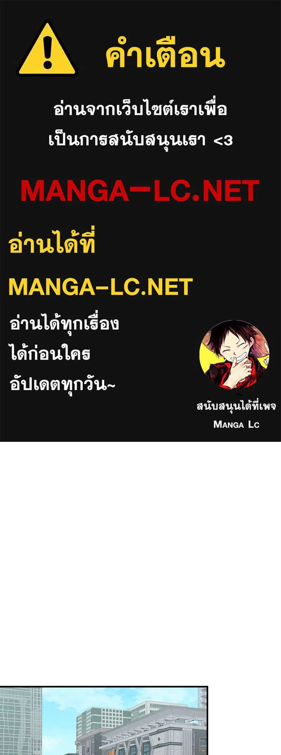 เพื่อนกันมันส์เกิน ตอนที่ 26 รูปที่ 1