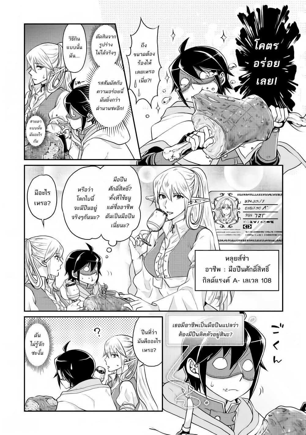 Manga-lc-com อ่านมังงะ อ่านการ์ตูน ออนไลน์ ฟรี Tsuki ga Michibiku Isekai Douchuu ตอนที่ 1 2 3 4 5 6 7 8 9 10 11 12 13 14 ฟรี ไม่มีโฆษณา Manga-lc - อ่าน มังงะ อ่าน การ์ตูน ออนไลน์ อ่านมังงะ ฟรี