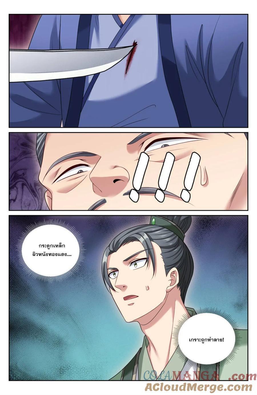 Manga-lc-com อ่านมังงะ อ่านการ์ตูน ออนไลน์ ฟรี Nightwatcher ตอนที่ 1 2 3 4 5 6 7 8 9 10 11 12 13 14 ฟรี ไม่มีโฆษณา Manga-lc - อ่าน มังงะ อ่าน การ์ตูน ออนไลน์ อ่านมังงะ ฟรี