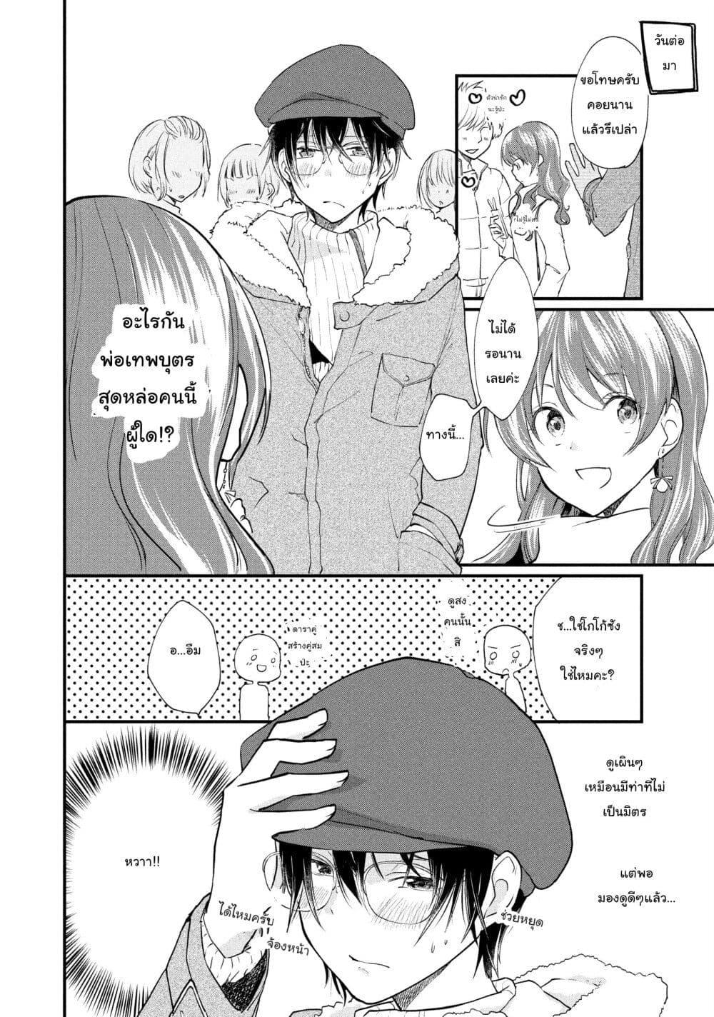 Manga-lc-com อ่านมังงะ อ่านการ์ตูน ออนไลน์ ฟรี Josou Shite Off-kai ni Sanka Shite mita. ตอนที่ 1 2 3 4 5 6 7 8 9 10 11 12 13 14 ฟรี ไม่มีโฆษณา Manga-lc - อ่าน มังงะ อ่าน การ์ตูน ออนไลน์ อ่านมังงะ ฟรี