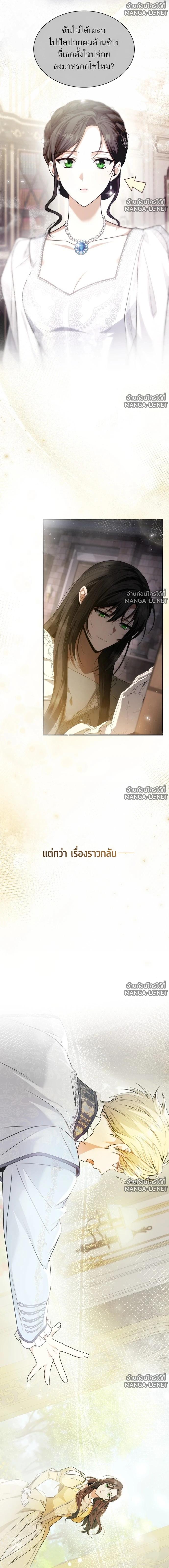Doujin-Lc- อ่าน โดจิน มังฮวา เกาหลี ญี่ปุ่น จีน แปลไทย ชาตินี้น้องขอเป็นราชินี ตอนที่ 1 2 3 4 5 6 7 8 9 10 11 12 13 14 ฟรี ไม่มีโฆษณา อ่าน โดจิน Manhwa เกาหลี ญี่ปุ่น จีน เรามีครบ คัดมาให้เน้นๆ โดจิน 18+ รับประกันความฟินโดย  Doujin Lc