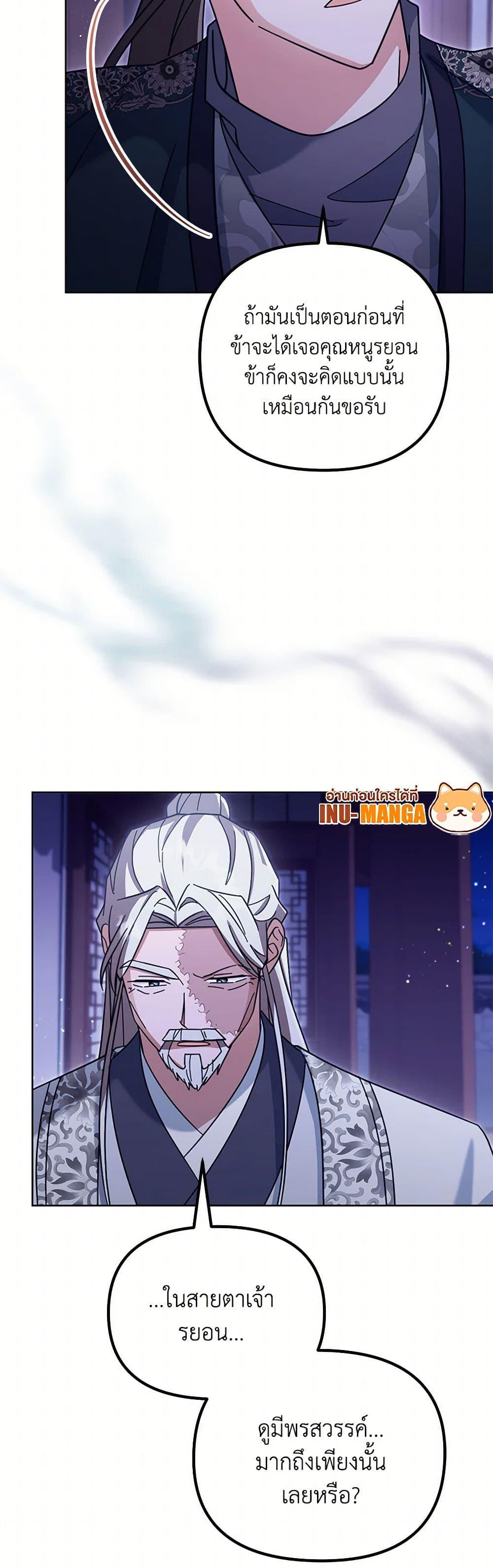 Manga-lc-com อ่านมังงะ อ่านการ์ตูน ออนไลน์ ฟรี The Overflowing Elixir of the Fallen House ตอนที่ 1 2 3 4 5 6 7 8 9 10 11 12 13 14 ฟรี ไม่มีโฆษณา Manga-lc - อ่าน มังงะ อ่าน การ์ตูน ออนไลน์ อ่านมังงะ ฟรี