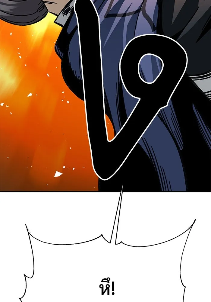 คุณปู่จอมยุทธกับหลานสาวสุดแกร่ง ตอนที่ 55 รูปที่ 29