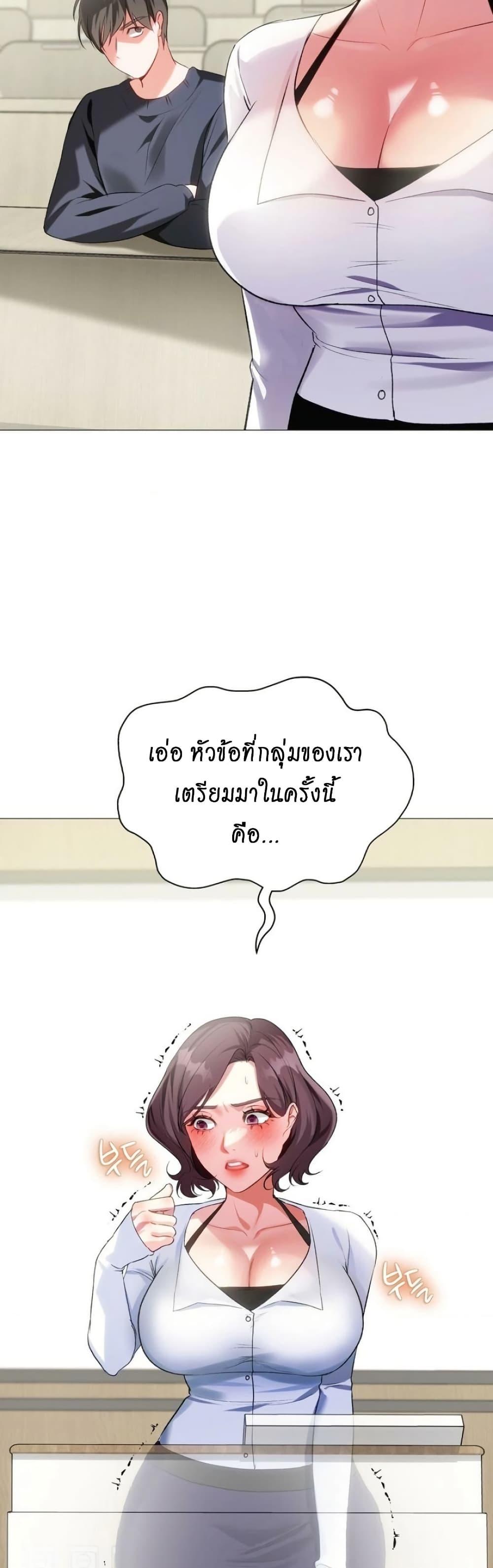 Doujin-Lc- อ่าน โดจิน มังฮวา เกาหลี ญี่ปุ่น จีน แปลไทย Change Days ตอนที่ 1 2 3 4 5 6 7 8 9 10 11 12 13 14 ฟรี ไม่มีโฆษณา อ่าน โดจิน Manhwa เกาหลี ญี่ปุ่น จีน เรามีครบ คัดมาให้เน้นๆ โดจิน 18+ รับประกันความฟินโดย  Doujin Lc