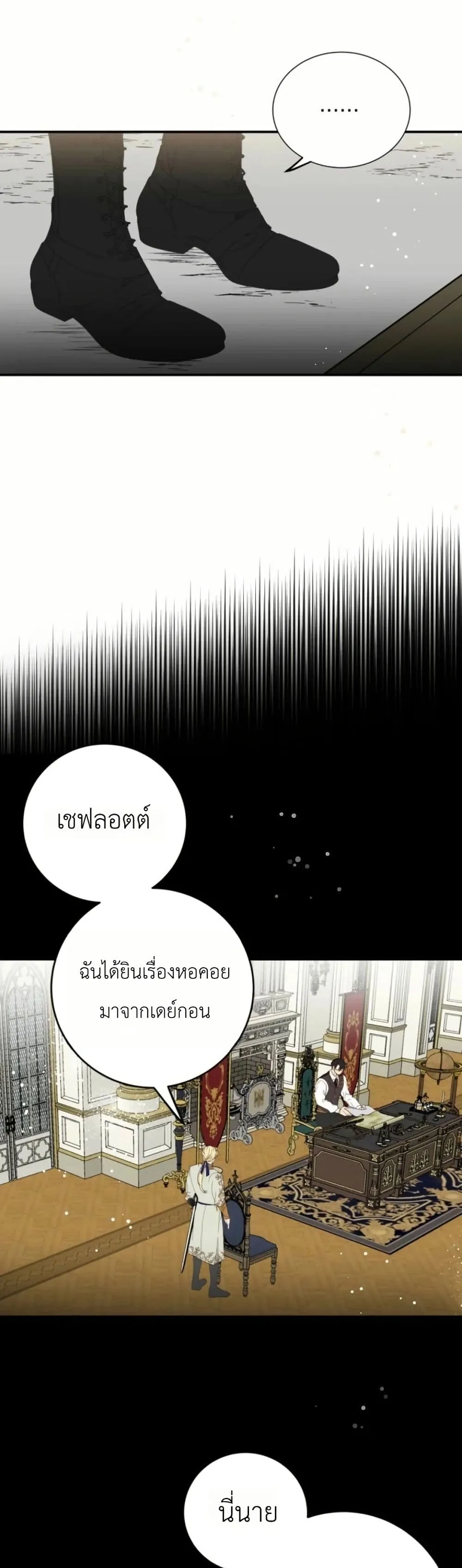 Manga-lc-com อ่านมังงะ อ่านการ์ตูน ออนไลน์ ฟรี How to Survive as the Daughter of the Emperor Who Killed Me ตอนที่ 1 2 3 4 5 6 7 8 9 10 11 12 13 14 ฟรี ไม่มีโฆษณา Manga-lc - อ่าน มังงะ อ่าน การ์ตูน ออนไลน์ อ่านมังงะ ฟรี