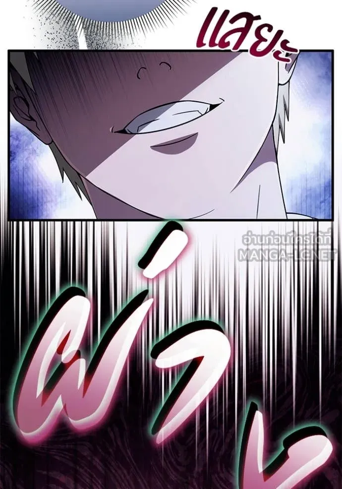 เชื่อเถอะ ฉันเป็นฮัน ตอนที่ 70 รูปที่ 152