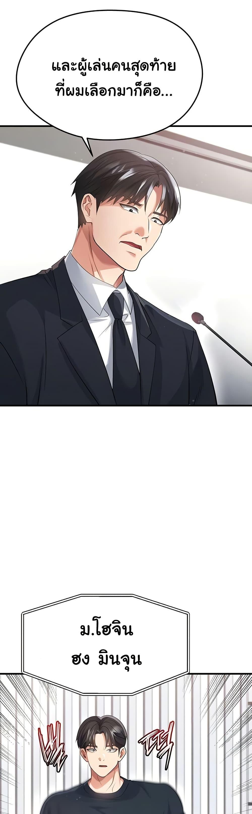 Doujin-Lc- อ่าน โดจิน มังฮวา เกาหลี ญี่ปุ่น จีน แปลไทย The Hottie’s Good ตอนที่ 1 2 3 4 5 6 7 8 9 10 11 12 13 14 ฟรี ไม่มีโฆษณา อ่าน โดจิน Manhwa เกาหลี ญี่ปุ่น จีน เรามีครบ คัดมาให้เน้นๆ โดจิน 18+ รับประกันความฟินโดย  Doujin Lc