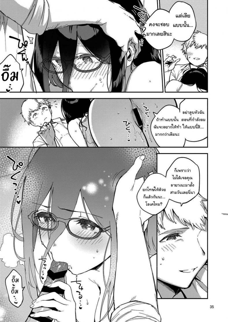 Doujin-Lc- อ่าน โดจิน มังฮวา เกาหลี ญี่ปุ่น จีน แปลไทย สาวข้างห้องอายาเนะ (C97) [Haraheridou (Herio)] Ayane-san From Next-Door ตอนที่ 1 2 3 4 5 6 7 8 9 10 11 12 13 14 ฟรี ไม่มีโฆษณา อ่าน โดจิน Manhwa เกาหลี ญี่ปุ่น จีน เรามีครบ คัดมาให้เน้นๆ โดจิน 18+ รับประกันความฟินโดย  Doujin Lc