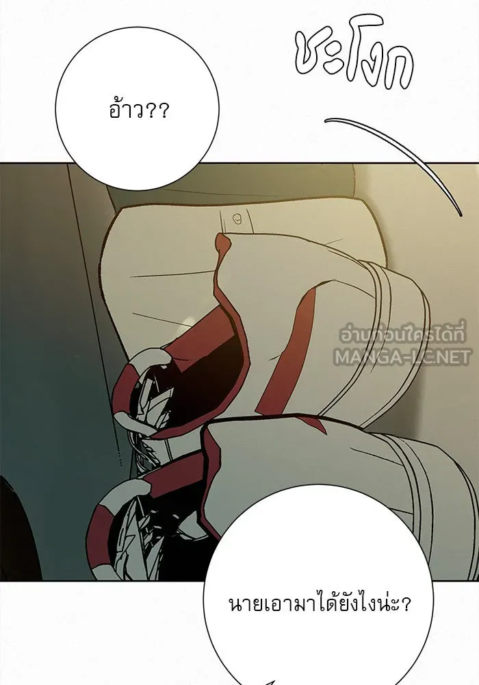 ปฏิบัติการรักวุ่นหัวใจ ตอนที่ 74 รูปที่ 108