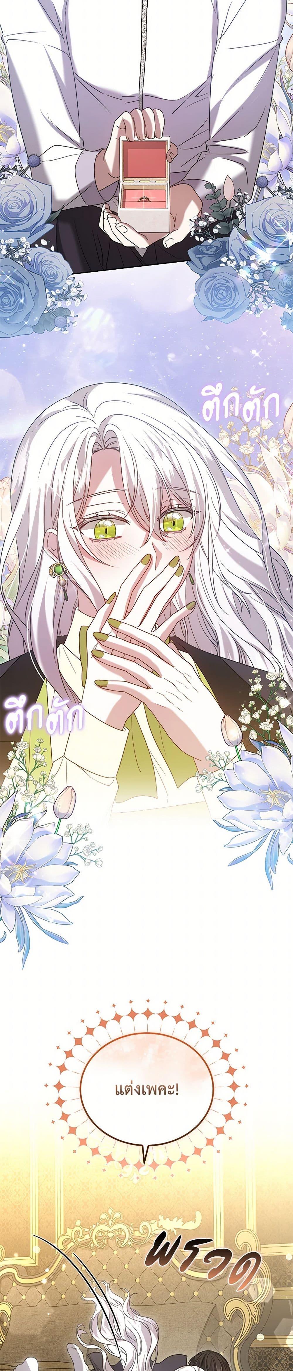 Manga-lc-com อ่านมังงะ อ่านการ์ตูน ออนไลน์ ฟรี The Male Lead’s Nephew Loves Me So Much ตอนที่ 1 2 3 4 5 6 7 8 9 10 11 12 13 14 ฟรี ไม่มีโฆษณา Manga-lc - อ่าน มังงะ อ่าน การ์ตูน ออนไลน์ อ่านมังงะ ฟรี