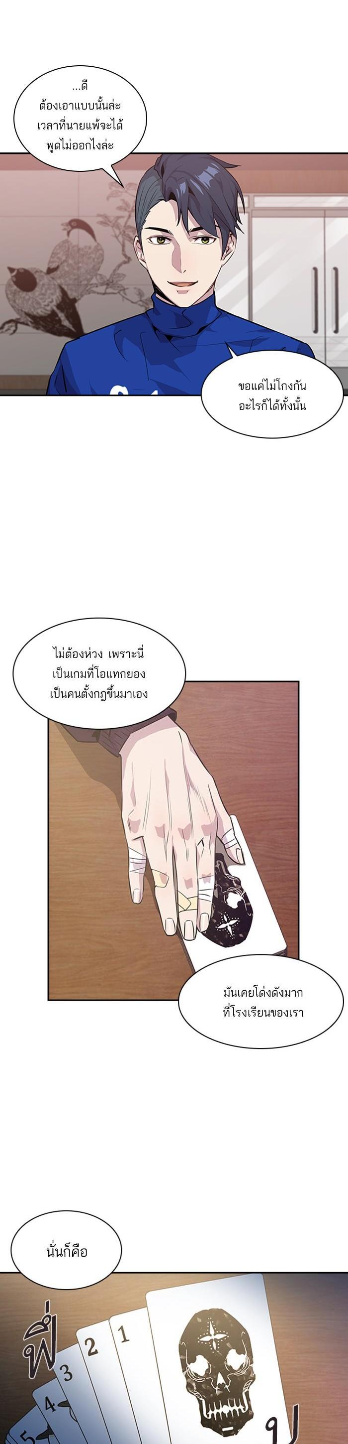 Manga-lc-com อ่านมังงะ อ่านการ์ตูน ออนไลน์ ฟรี The World Is Money and Power กลโกงโลกพนัน ตอนที่ 1 2 3 4 5 6 7 8 9 10 11 12 13 14 ฟรี ไม่มีโฆษณา Manga-lc - อ่าน มังงะ อ่าน การ์ตูน ออนไลน์ อ่านมังงะ ฟรี