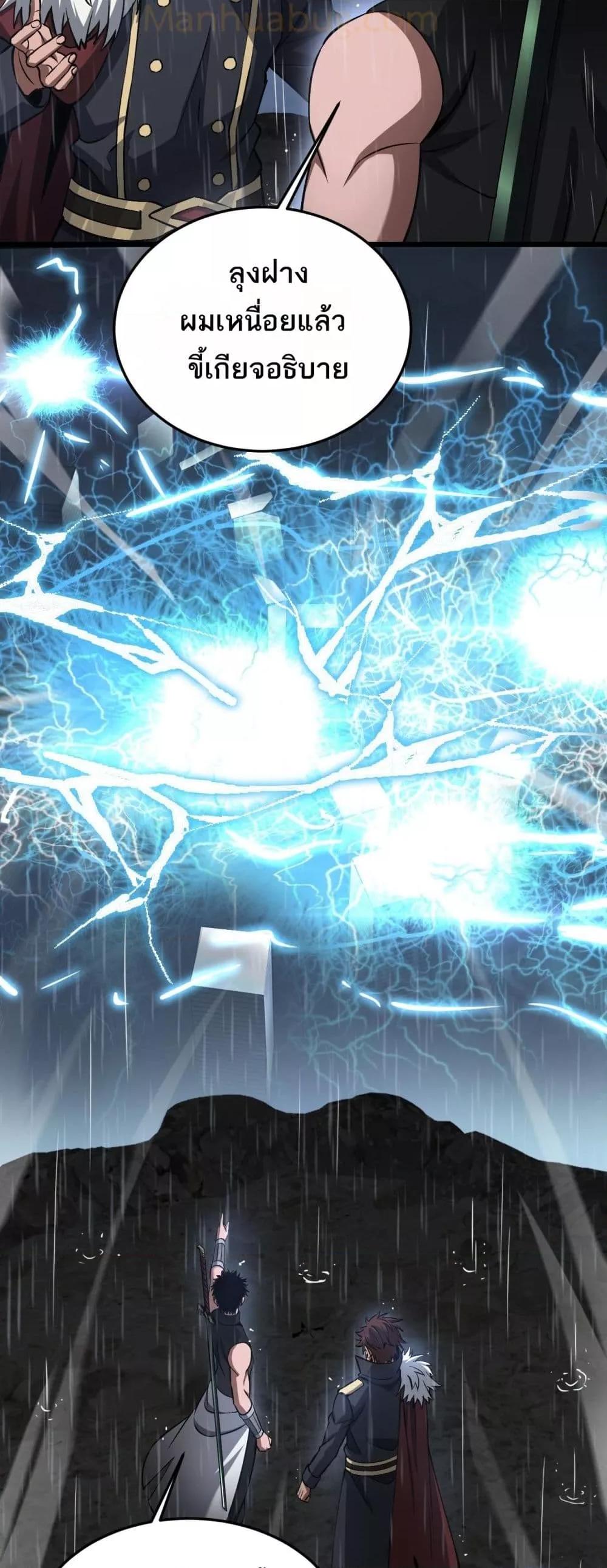 Manga-lc-com อ่านมังงะ อ่านการ์ตูน ออนไลน์ ฟรี DoomsdaySword ตอนที่ 1 2 3 4 5 6 7 8 9 10 11 12 13 14 ฟรี ไม่มีโฆษณา Manga-lc - อ่าน มังงะ อ่าน การ์ตูน ออนไลน์ อ่านมังงะ ฟรี