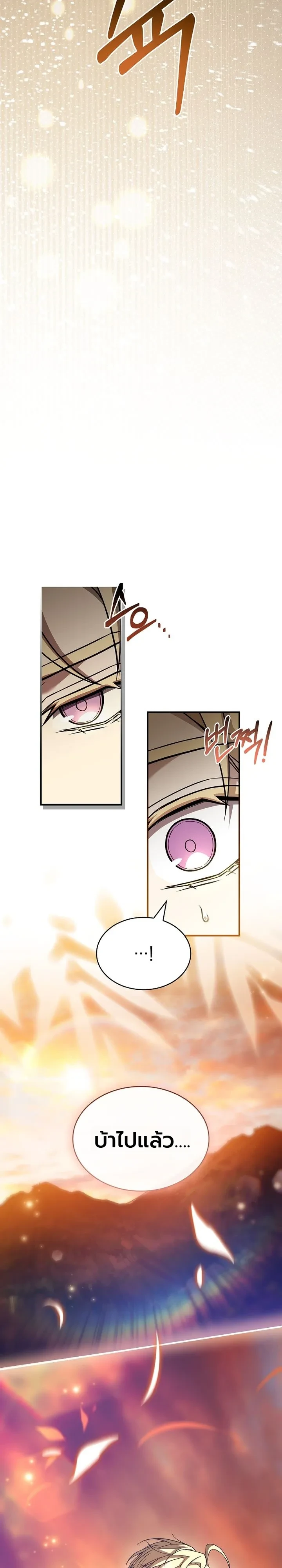 Manga-lc-com อ่านมังงะ อ่านการ์ตูน ออนไลน์ ฟรี To Hell with Being Heir, I’m going to Heal ช่างหัวตำแหน่งทาย ตอนที่ 1 2 3 4 5 6 7 8 9 10 11 12 13 14 ฟรี ไม่มีโฆษณา Manga-lc - อ่าน มังงะ อ่าน การ์ตูน ออนไลน์ อ่านมังงะ ฟรี