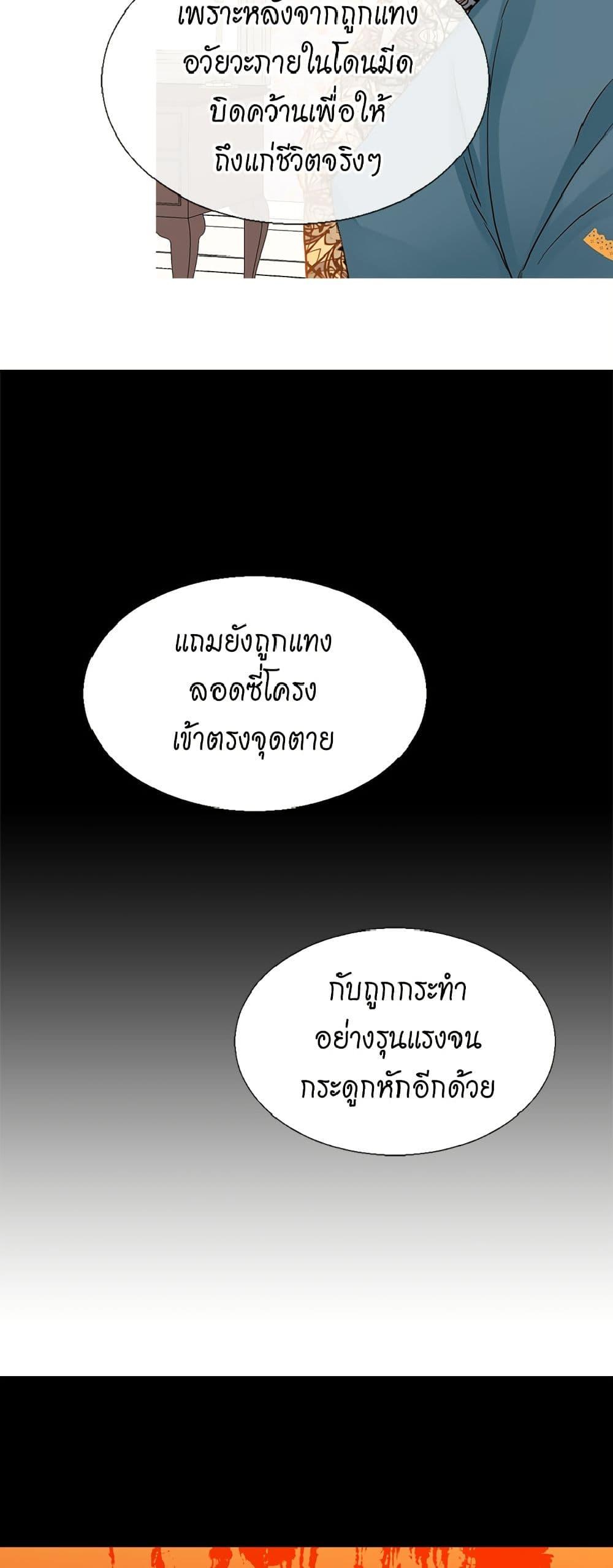 Manga-lc-com อ่านมังงะ อ่านการ์ตูน ออนไลน์ ฟรี Isekai Empress ตอนที่ 1 2 3 4 5 6 7 8 9 10 11 12 13 14 ฟรี ไม่มีโฆษณา Manga-lc - อ่าน มังงะ อ่าน การ์ตูน ออนไลน์ อ่านมังงะ ฟรี