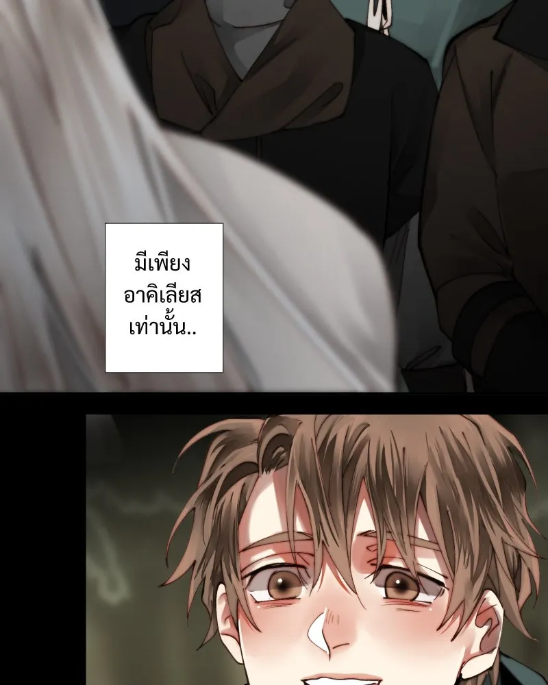 เทพมังกรคลั่งรัก ตอนที่ 33 จดหมายจากหอคอยมนตรา รูปที่ 53