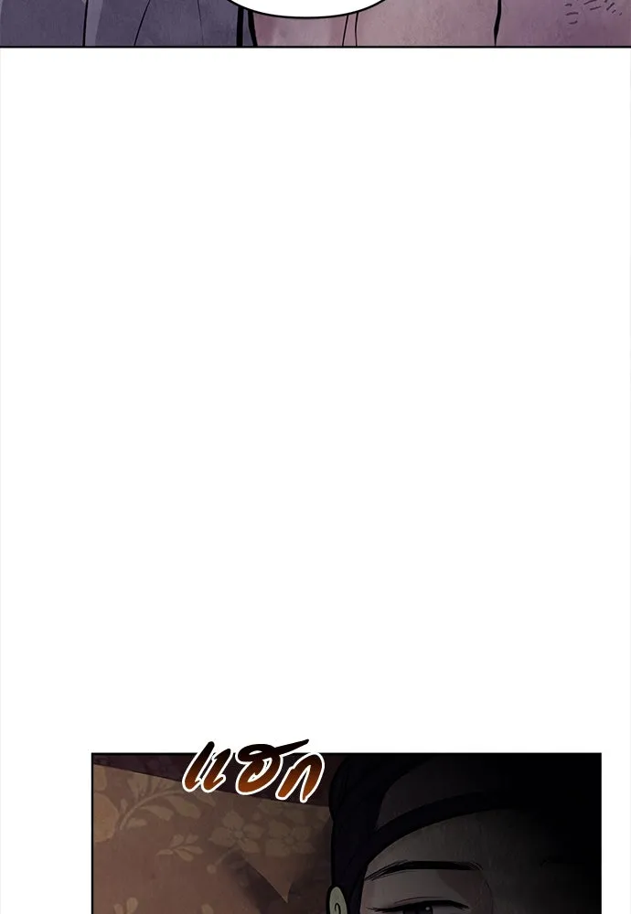 ความลับของสาวร่างทรง ตอนที่ 52 รูปที่ 62