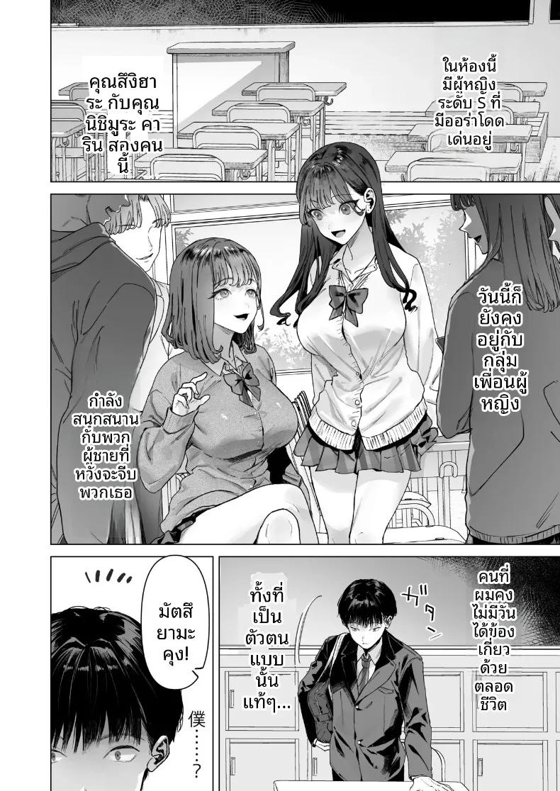 Doujin-Lc- อ่าน โดจิน มังฮวา เกาหลี ญี่ปุ่น จีน แปลไทย เมื่อผมต้องมาถ่ายคลิปวาบหวามกับเหล่าสาวๆ ระดับ S-Class (Ohkami Ryosuke) ตอนที่ 1 2 3 4 5 6 7 8 9 10 11 12 13 14 ฟรี ไม่มีโฆษณา อ่าน โดจิน Manhwa เกาหลี ญี่ปุ่น จีน เรามีครบ คัดมาให้เน้นๆ โดจิน 18+ รับประกันความฟินโดย  Doujin Lc