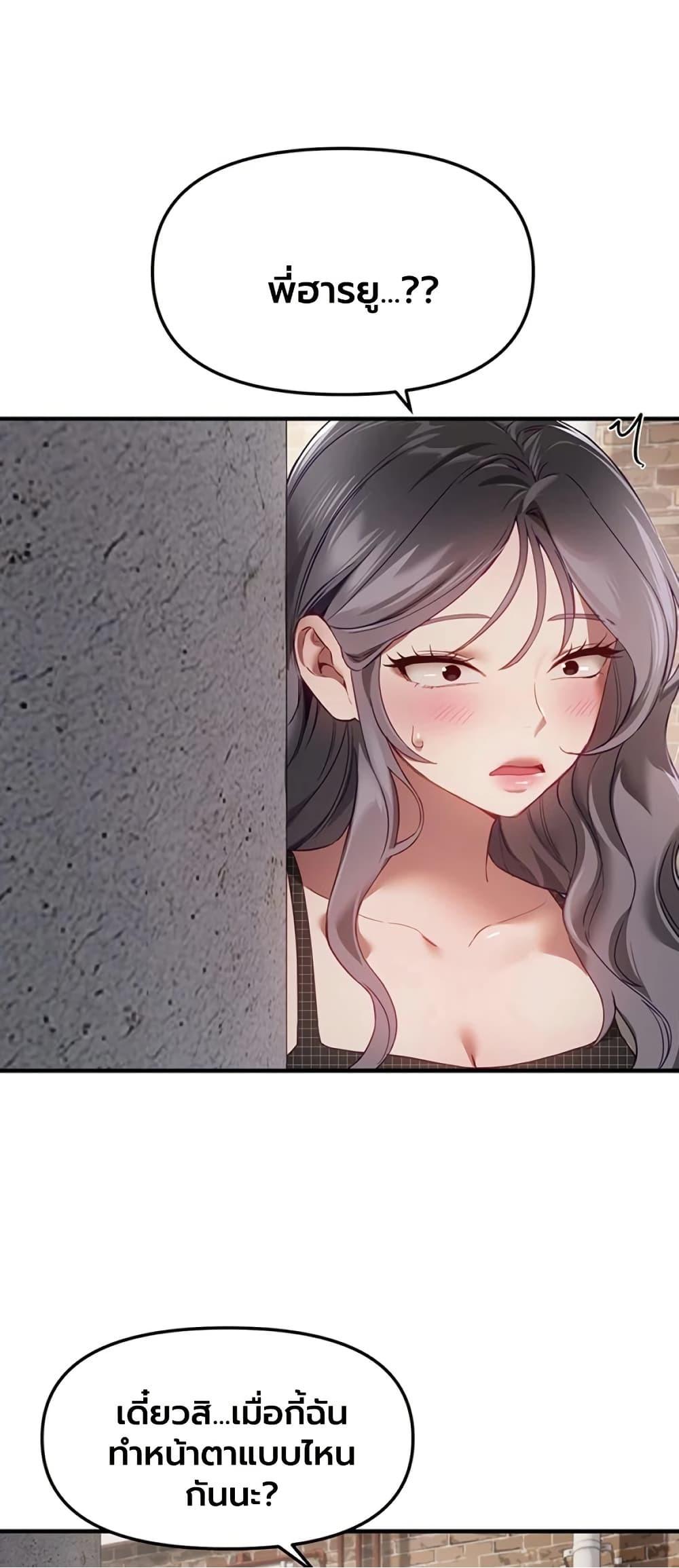 Doujin-Lc- อ่าน โดจิน มังฮวา เกาหลี ญี่ปุ่น จีน แปลไทย Beautiful Days ตอนที่ 1 2 3 4 5 6 7 8 9 10 11 12 13 14 ฟรี ไม่มีโฆษณา อ่าน โดจิน Manhwa เกาหลี ญี่ปุ่น จีน เรามีครบ คัดมาให้เน้นๆ โดจิน 18+ รับประกันความฟินโดย  Doujin Lc