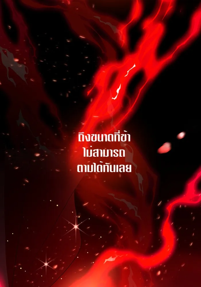 ชิงชีวิตพลิกลิขิตชะตา ตอนที่ 124. phantom pain(3) รูปที่ 53