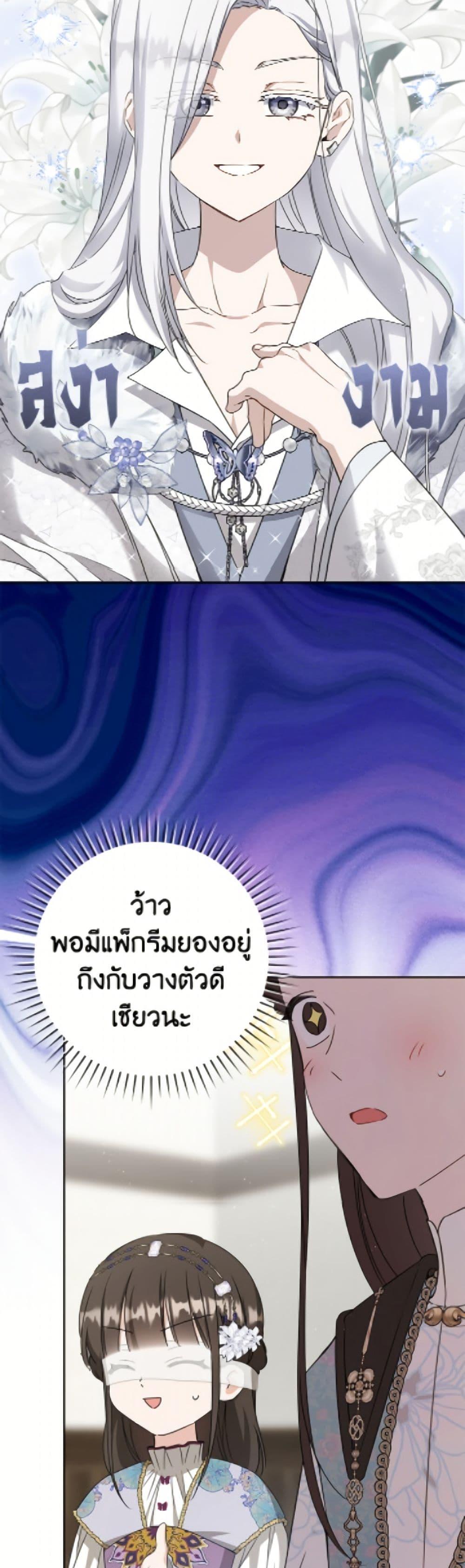 Manga-lc-com อ่านมังงะ อ่านการ์ตูน ออนไลน์ ฟรี I Became the Despised Granddaughter of the Powerful Martial Arts Family ตอนที่ 1 2 3 4 5 6 7 8 9 10 11 12 13 14 ฟรี ไม่มีโฆษณา Manga-lc - อ่าน มังงะ อ่าน การ์ตูน ออนไลน์ อ่านมังงะ ฟรี