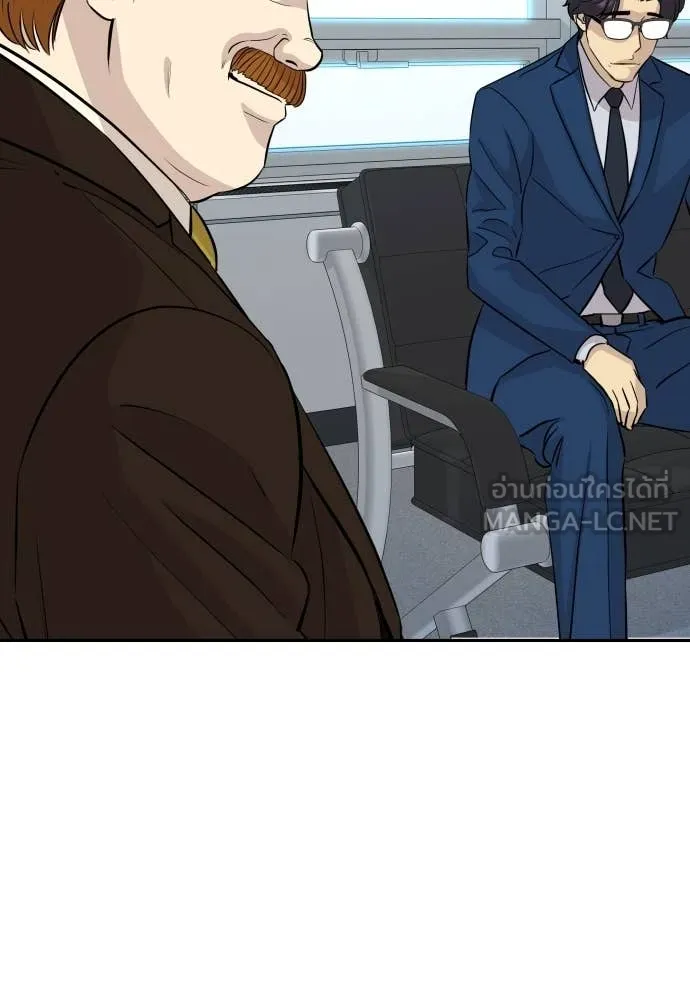 หลานอัจฉริยะ ตอนที่ 57 รูปที่ 47