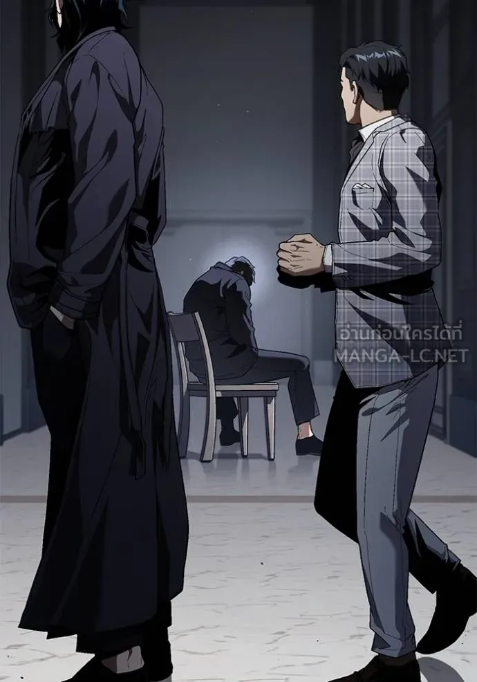 สนิมเชือดเลือดสาด ตอนที่ 28 รูปที่ 162