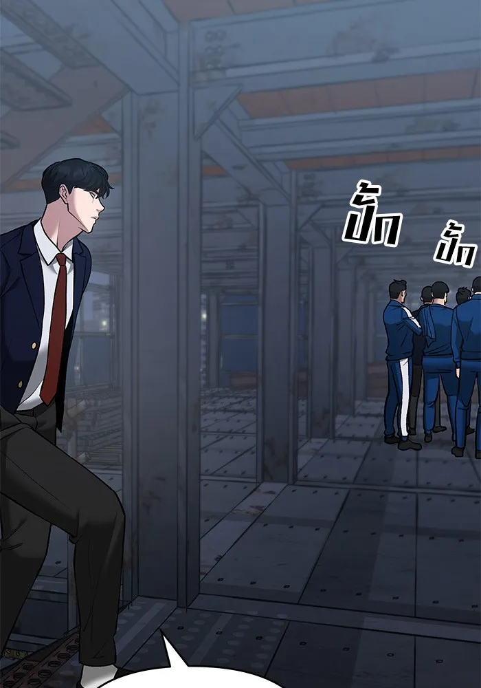 เลวฟาดเลว ตอนที่ 41 รูปที่ 137