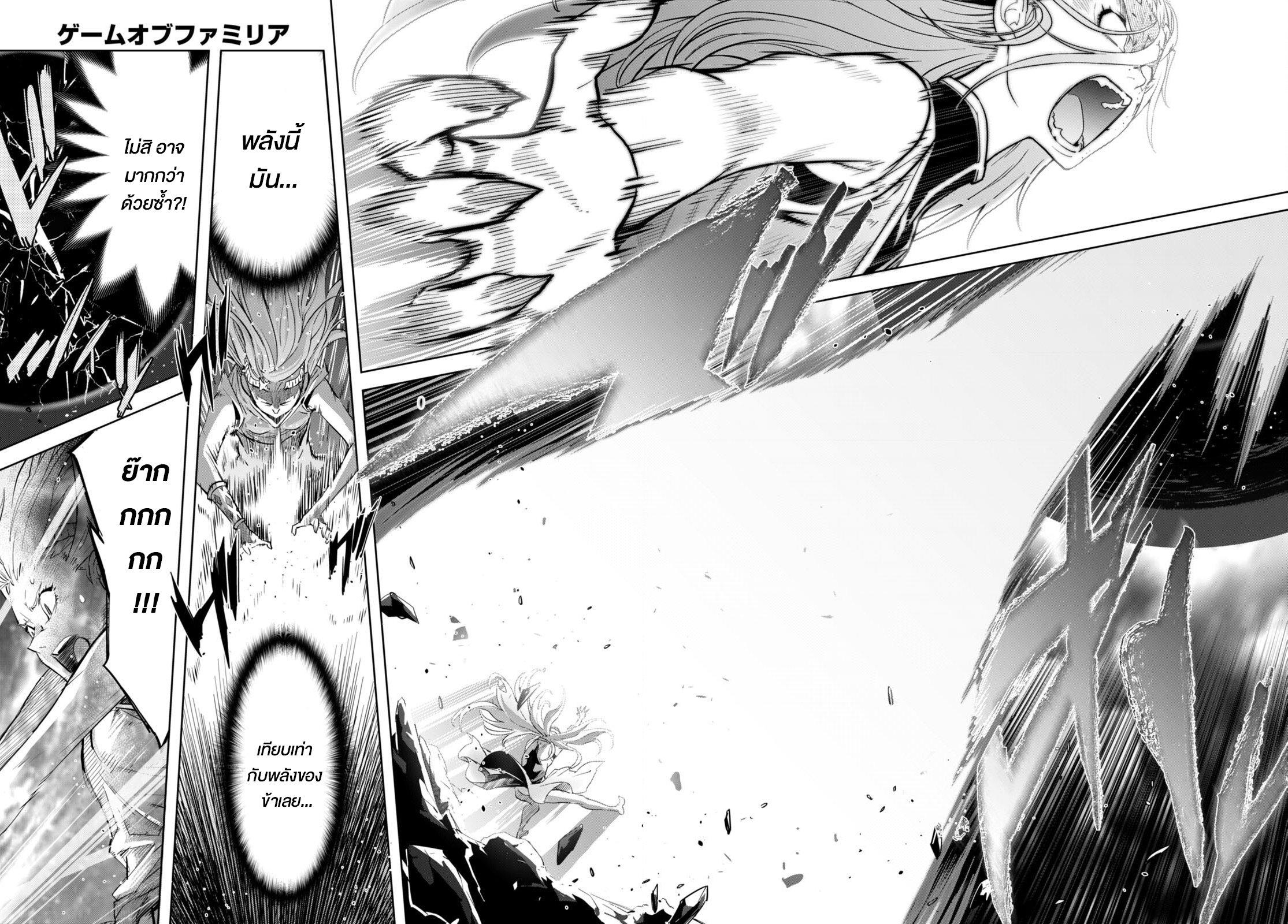 Manga-lc-com อ่านมังงะ อ่านการ์ตูน ออนไลน์ ฟรี Game of Familia Kazoku Senki ตอนที่ 1 2 3 4 5 6 7 8 9 10 11 12 13 14 ฟรี ไม่มีโฆษณา Manga-lc - อ่าน มังงะ อ่าน การ์ตูน ออนไลน์ อ่านมังงะ ฟรี