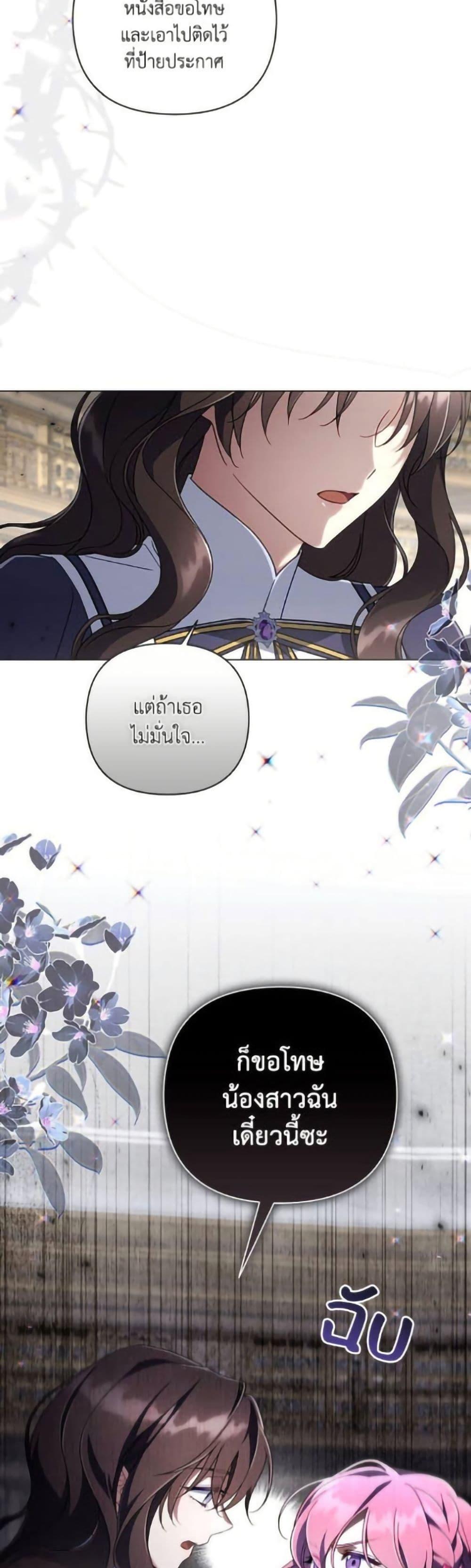 Manga-lc-com อ่านมังงะ อ่านการ์ตูน ออนไลน์ ฟรี Villainess Streamer ตอนที่ 1 2 3 4 5 6 7 8 9 10 11 12 13 14 ฟรี ไม่มีโฆษณา Manga-lc - อ่าน มังงะ อ่าน การ์ตูน ออนไลน์ อ่านมังงะ ฟรี