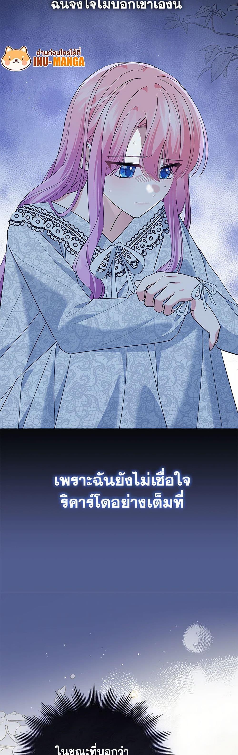 Manga-lc-com อ่านมังงะ อ่านการ์ตูน ออนไลน์ ฟรี The Little Princess Waits for the Breakup ตอนที่ 1 2 3 4 5 6 7 8 9 10 11 12 13 14 ฟรี ไม่มีโฆษณา Manga-lc - อ่าน มังงะ อ่าน การ์ตูน ออนไลน์ อ่านมังงะ ฟรี
