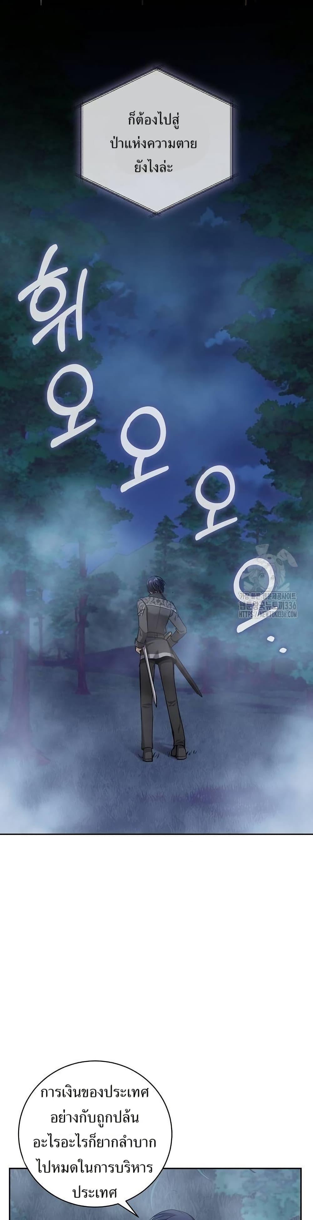 Manga-lc-com อ่านมังงะ อ่านการ์ตูน ออนไลน์ ฟรี Kill the Emperor ตอนที่ 1 2 3 4 5 6 7 8 9 10 11 12 13 14 ฟรี ไม่มีโฆษณา Manga-lc - อ่าน มังงะ อ่าน การ์ตูน ออนไลน์ อ่านมังงะ ฟรี