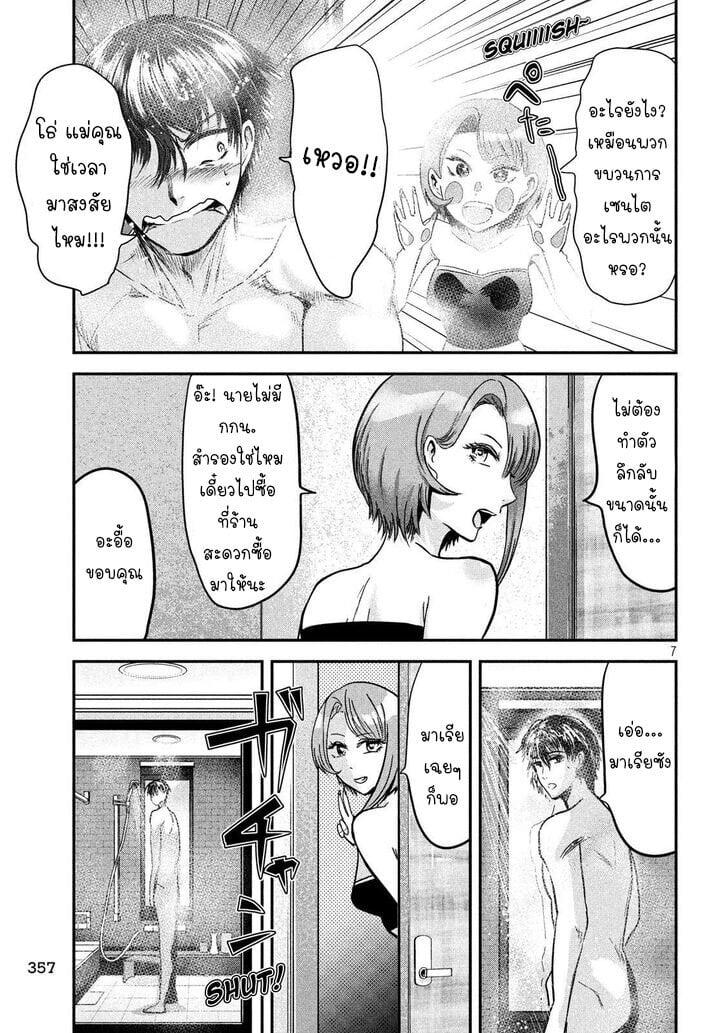 Manga-lc-com อ่านมังงะ อ่านการ์ตูน ออนไลน์ ฟรี Yukionna to Kani wo Kuu ตอนที่ 1 2 3 4 5 6 7 8 9 10 11 12 13 14 ฟรี ไม่มีโฆษณา Manga-lc - อ่าน มังงะ อ่าน การ์ตูน ออนไลน์ อ่านมังงะ ฟรี