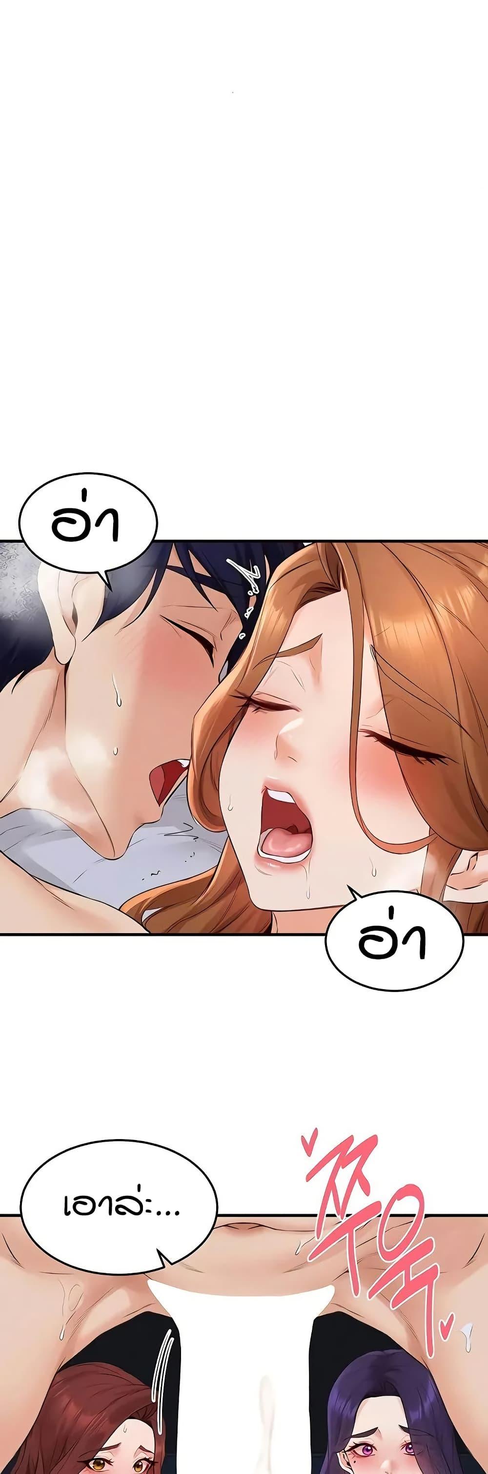 Doujin-Lc- อ่าน โดจิน มังฮวา เกาหลี ญี่ปุ่น จีน แปลไทย An Introduction to MILFs ตอนที่ 1 2 3 4 5 6 7 8 9 10 11 12 13 14 ฟรี ไม่มีโฆษณา อ่าน โดจิน Manhwa เกาหลี ญี่ปุ่น จีน เรามีครบ คัดมาให้เน้นๆ โดจิน 18+ รับประกันความฟินโดย  Doujin Lc