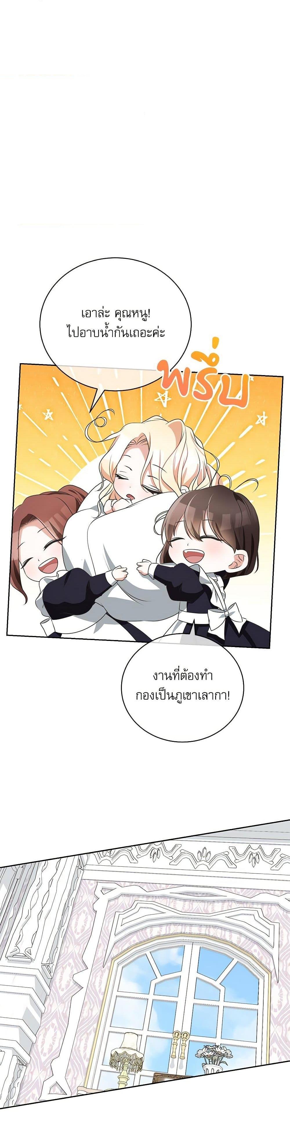 Manga-lc-com อ่านมังงะ อ่านการ์ตูน ออนไลน์ ฟรี Reborn as a Character That Never Existed ตอนที่ 1 2 3 4 5 6 7 8 9 10 11 12 13 14 ฟรี ไม่มีโฆษณา Manga-lc - อ่าน มังงะ อ่าน การ์ตูน ออนไลน์ อ่านมังงะ ฟรี