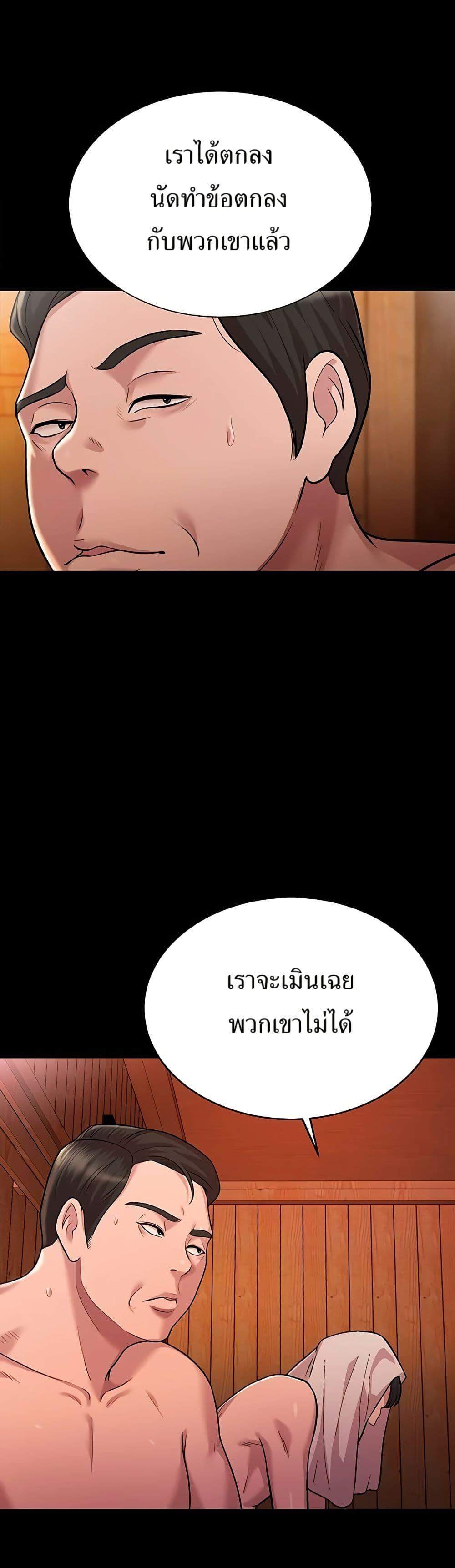 Manga-lc-com อ่านมังงะ อ่านการ์ตูน ออนไลน์ ฟรี Lotto 1st Place Winner Goes to Work Too ตอนที่ 1 2 3 4 5 6 7 8 9 10 11 12 13 14 ฟรี ไม่มีโฆษณา Manga-lc - อ่าน มังงะ อ่าน การ์ตูน ออนไลน์ อ่านมังงะ ฟรี
