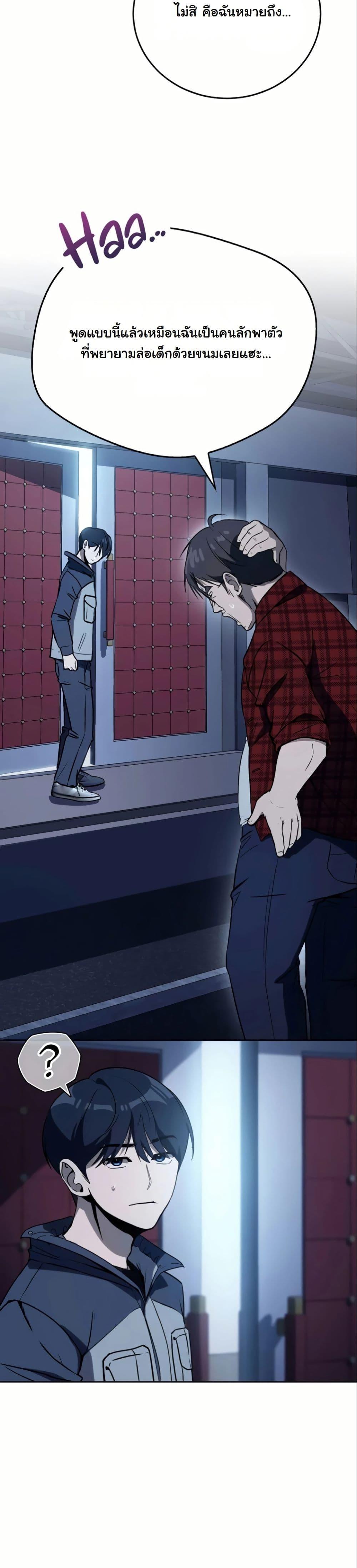 Manga-lc-com อ่านมังงะ อ่านการ์ตูน ออนไลน์ ฟรี A Thousand Faces ตอนที่ 1 2 3 4 5 6 7 8 9 10 11 12 13 14 ฟรี ไม่มีโฆษณา Manga-lc - อ่าน มังงะ อ่าน การ์ตูน ออนไลน์ อ่านมังงะ ฟรี