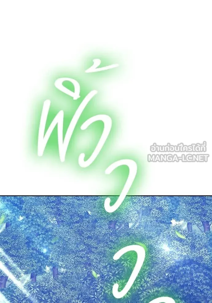 +99 ท่อนไม้ ตอนที่ 187 รูปที่ 116