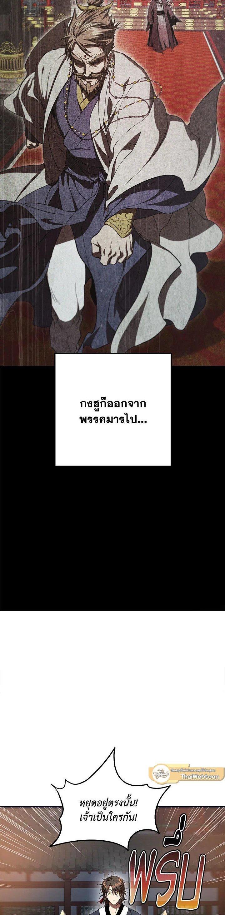 Manga-lc-com อ่านมังงะ อ่านการ์ตูน ออนไลน์ ฟรี Path of the Shaman ตอนที่ 1 2 3 4 5 6 7 8 9 10 11 12 13 14 ฟรี ไม่มีโฆษณา Manga-lc - อ่าน มังงะ อ่าน การ์ตูน ออนไลน์ อ่านมังงะ ฟรี