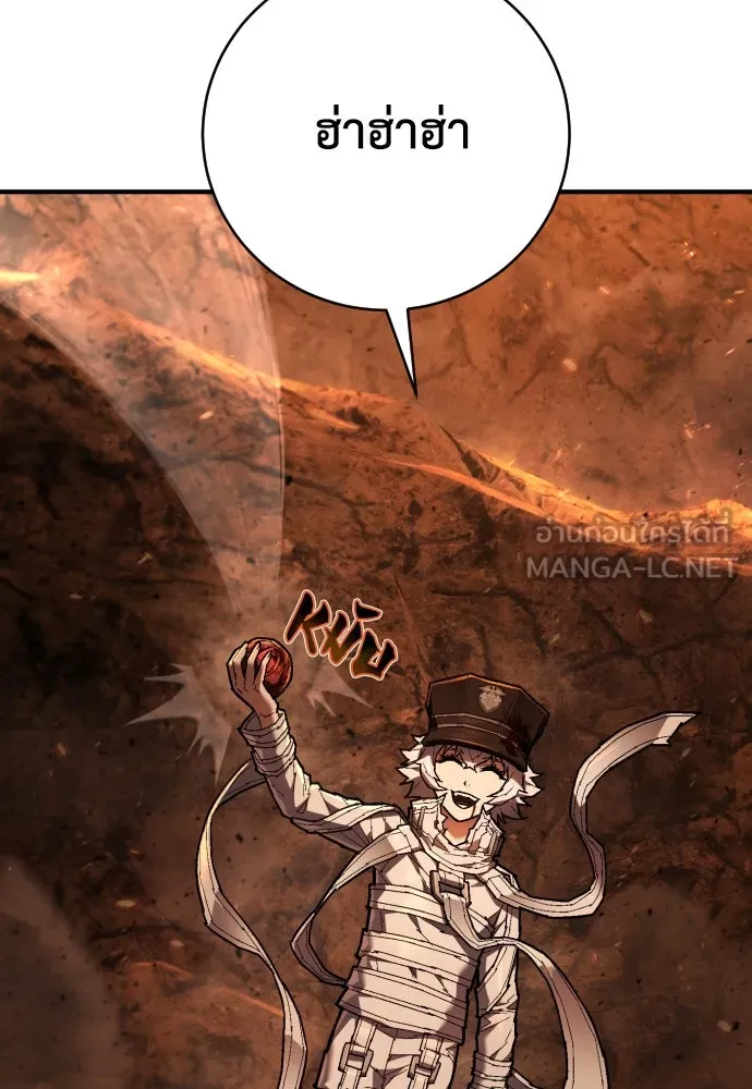 เพชฌฆาตลงทัณฑ์ ตอนที่ 21 รูปที่ 30