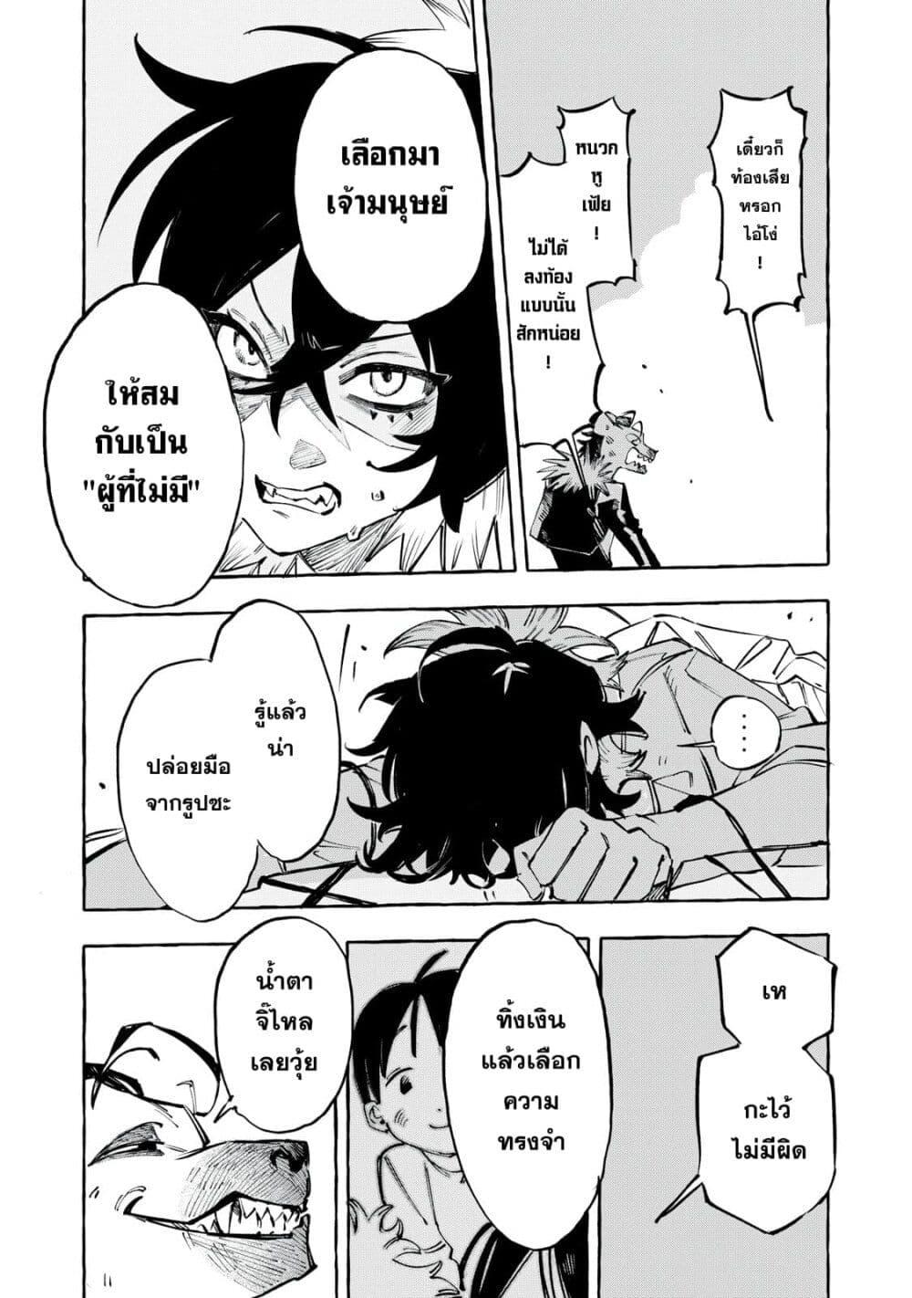 Manga-lc-com อ่านมังงะ อ่านการ์ตูน ออนไลน์ ฟรี Dog Matic ตอนที่ 1 2 3 4 5 6 7 8 9 10 11 12 13 14 ฟรี ไม่มีโฆษณา Manga-lc - อ่าน มังงะ อ่าน การ์ตูน ออนไลน์ อ่านมังงะ ฟรี