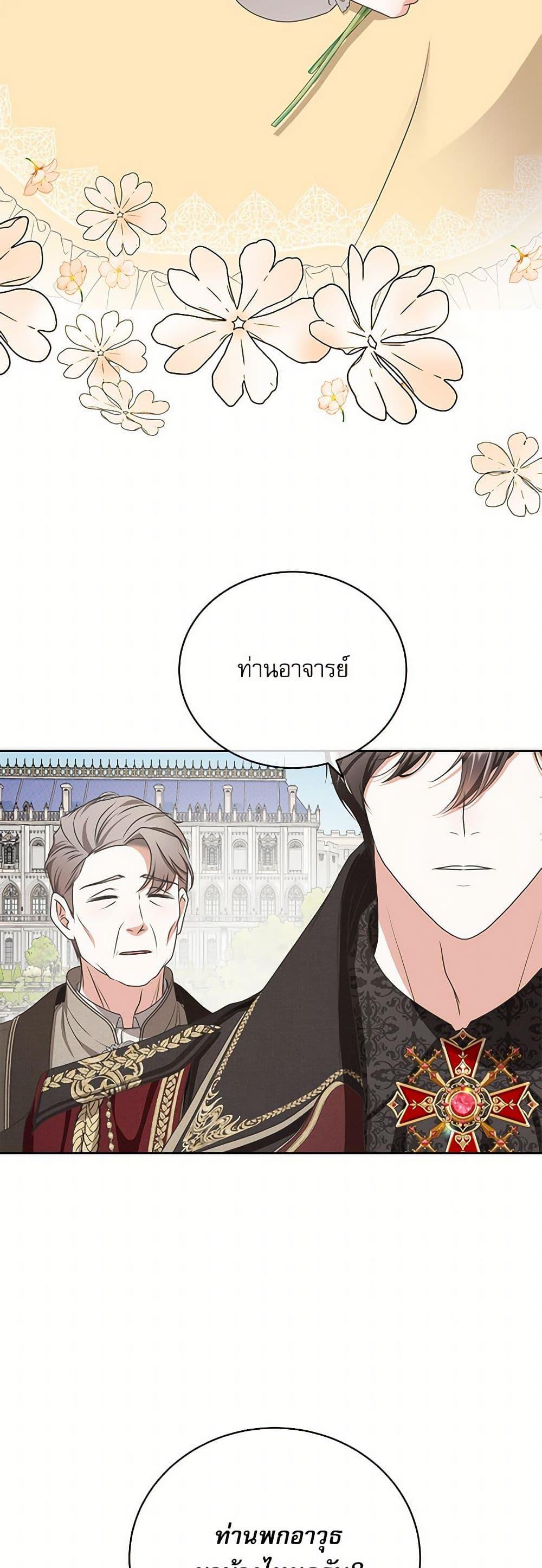 Manga-lc-com อ่านมังงะ อ่านการ์ตูน ออนไลน์ ฟรี Reborn as a Character That Never Existed ตอนที่ 1 2 3 4 5 6 7 8 9 10 11 12 13 14 ฟรี ไม่มีโฆษณา Manga-lc - อ่าน มังงะ อ่าน การ์ตูน ออนไลน์ อ่านมังงะ ฟรี