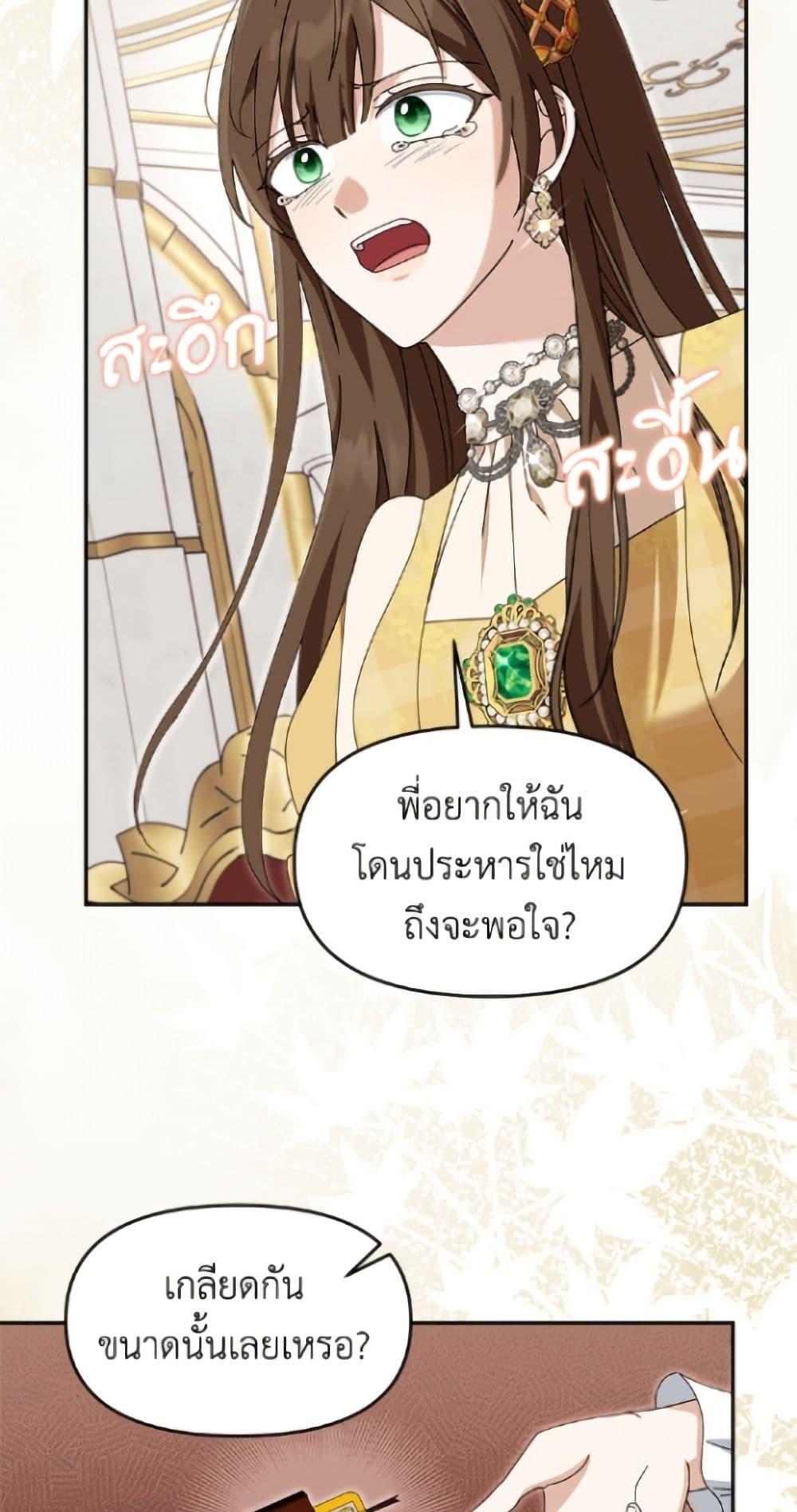 Manga-lc-com อ่านมังงะ อ่านการ์ตูน ออนไลน์ ฟรี I’d Rather Abandon You Than Be Abandoned ตอนที่ 1 2 3 4 5 6 7 8 9 10 11 12 13 14 ฟรี ไม่มีโฆษณา Manga-lc - อ่าน มังงะ อ่าน การ์ตูน ออนไลน์ อ่านมังงะ ฟรี