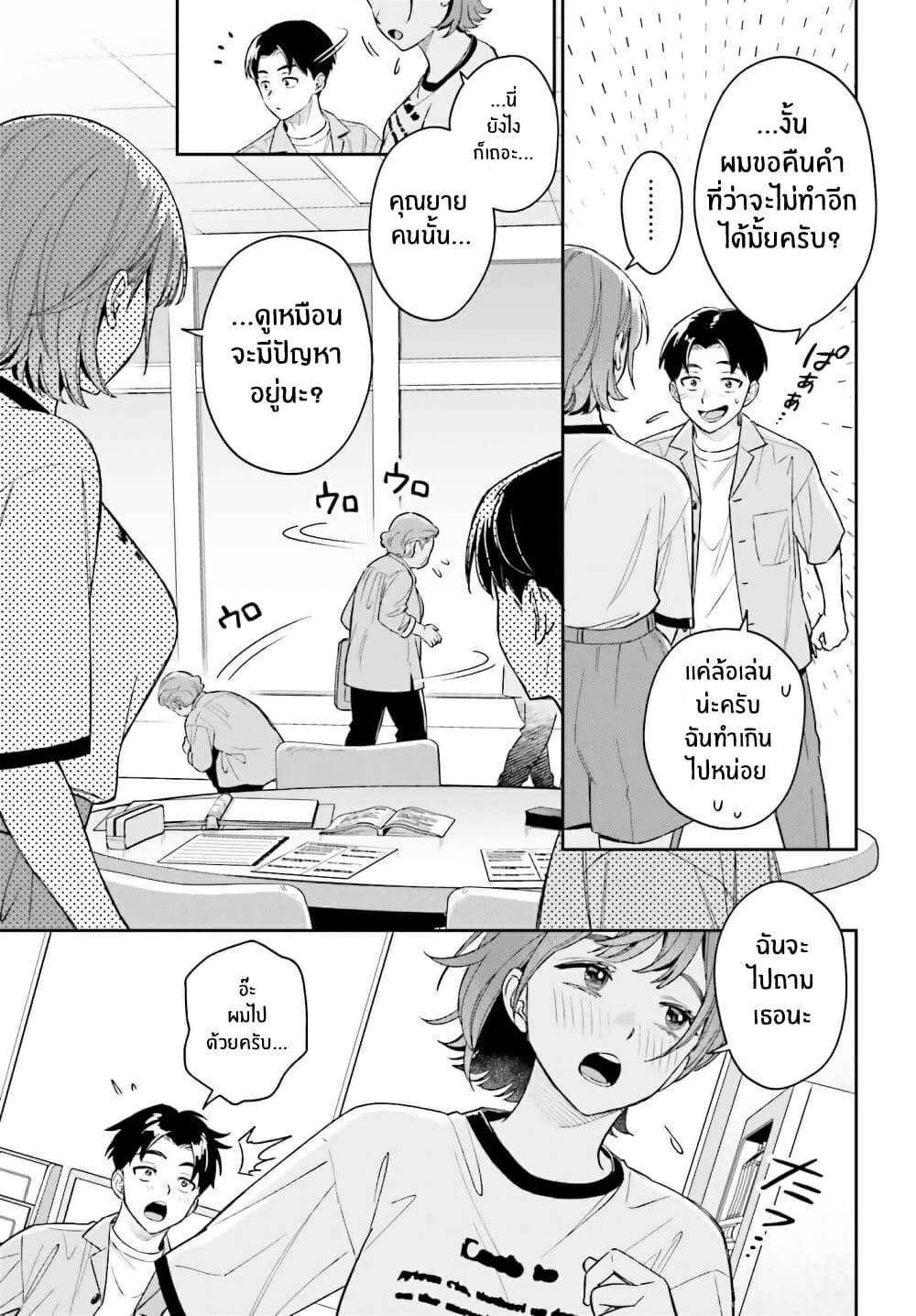 Manga-lc-com อ่านมังงะ อ่านการ์ตูน ออนไลน์ ฟรี Boku no Kanojo wa Dekkawaii ตอนที่ 1 2 3 4 5 6 7 8 9 10 11 12 13 14 ฟรี ไม่มีโฆษณา Manga-lc - อ่าน มังงะ อ่าน การ์ตูน ออนไลน์ อ่านมังงะ ฟรี