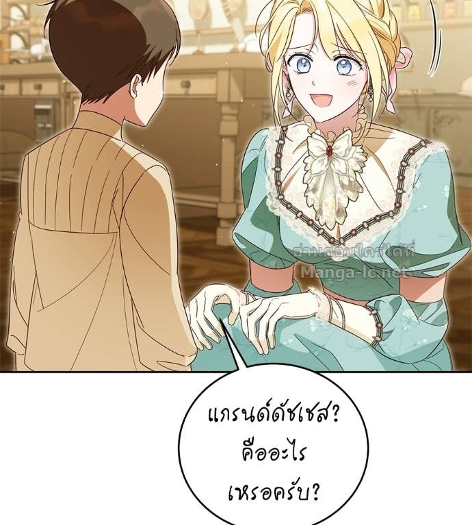 Doujin-Lc- อ่าน โดจิน มังฮวา เกาหลี ญี่ปุ่น จีน แปลไทย แกรนด์ดัชเชสล็อกมง ตอนที่ 1 2 3 4 5 6 7 8 9 10 11 12 13 14 ฟรี ไม่มีโฆษณา อ่าน โดจิน Manhwa เกาหลี ญี่ปุ่น จีน เรามีครบ คัดมาให้เน้นๆ โดจิน 18+ รับประกันความฟินโดย Doujin Lc